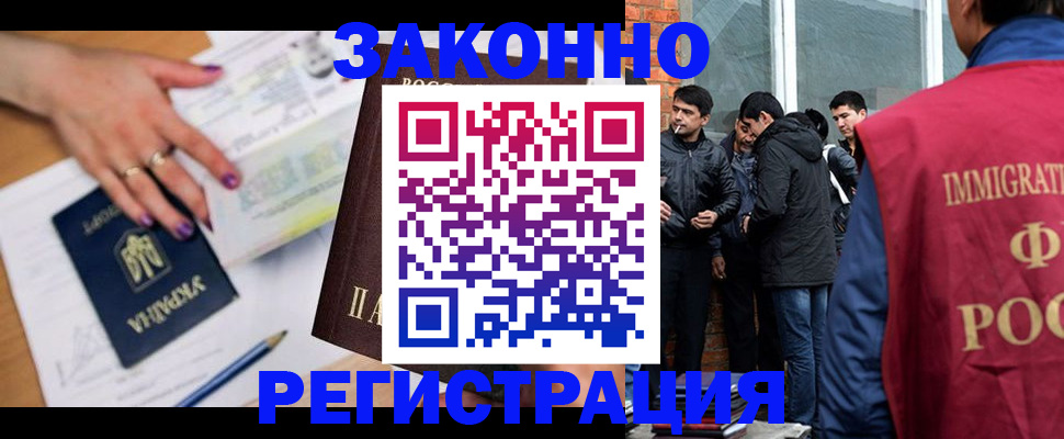 пропишу в квартире в Щёлкино